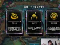 杏彩体育平台-EWC云顶之弈1/4决赛中WBG被VIT横扫无缘半决赛
