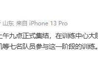 杏彩体育官网-关于西悉尼流浪者教练组强化体能训练，备战关键战的信息