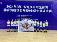 杏彩体育平台-关于球队青睐篮球联赛，精彩赛事备受瞩目的信息
