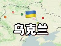 杏彩体育官方平台-乌克兰队壮怀激烈，成为亮点夺得杯赛的简单介绍