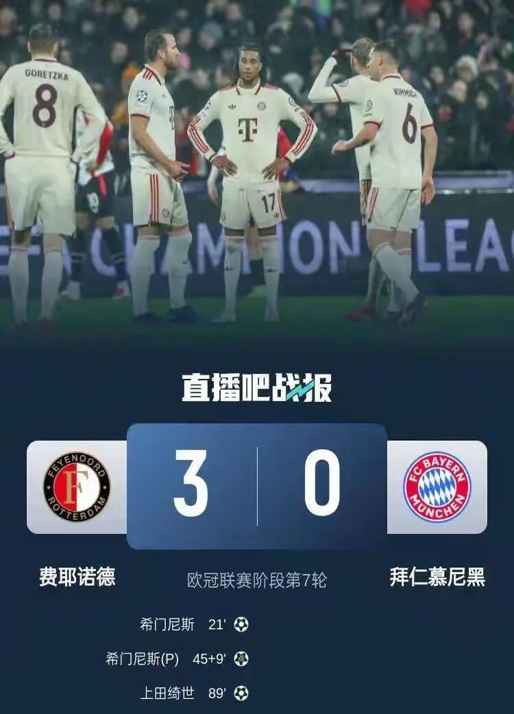 包含拜仁横扫切尔西，稳坐晋级席位的词条