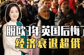 康叶联赐晋以脱欧对，大亟舞的简单介绍