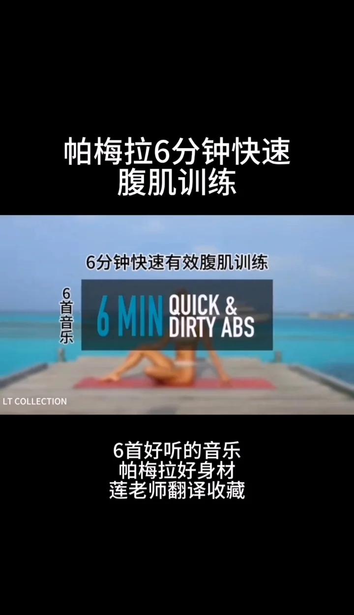 帕尔梅拉斯教练组强化体能训练，备战关键战的简单介绍