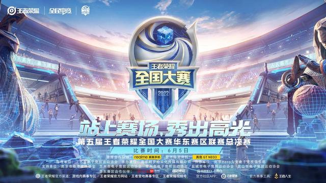关于王者荣耀全球电竞赛事升级，“全民电竞”新布局值得期待的信息