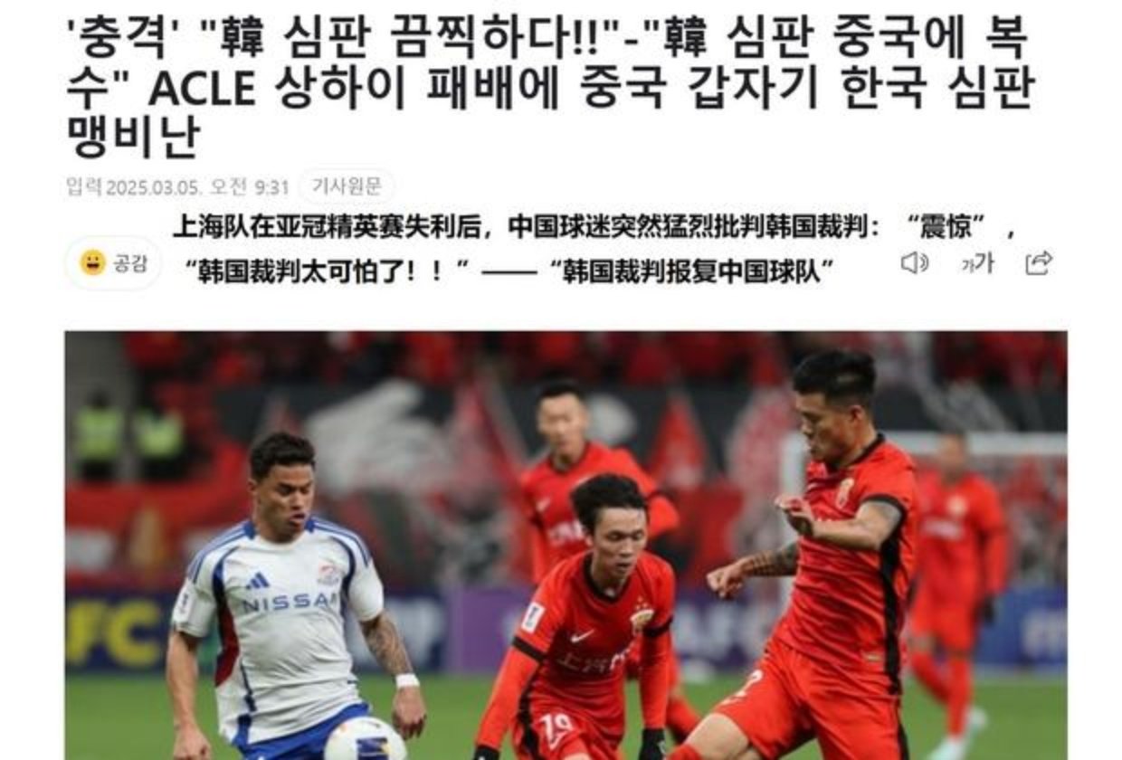 业内爆料!裁判作假会在关键判罚偏心不重要判罚偏对方的简单介绍